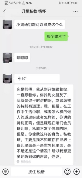 长期单身想聊天脱单撩妹把妹恋爱,不懂女生的你该如何蜕变逆袭